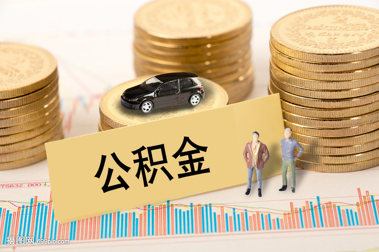 北京借款